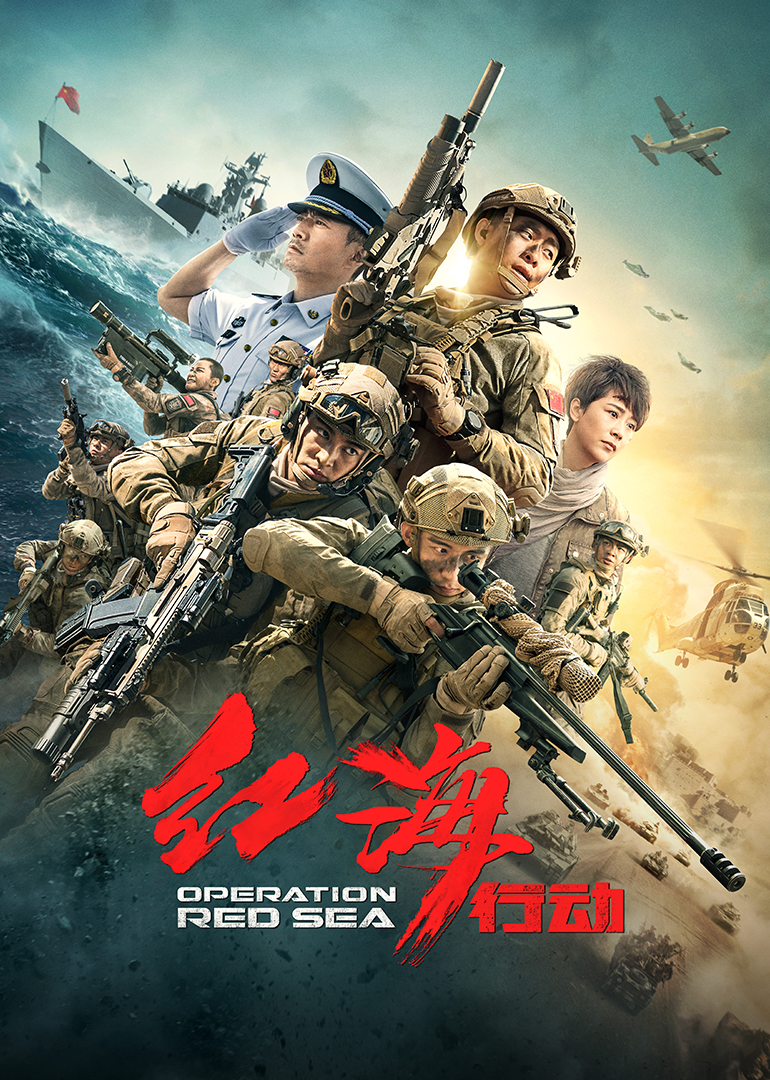 慢热型编队出海