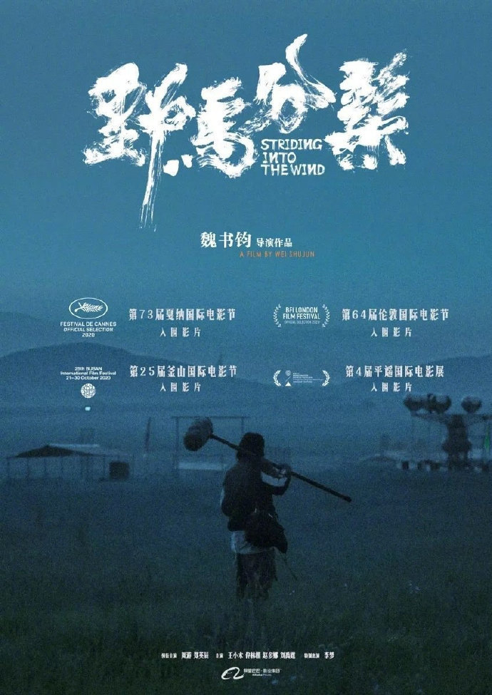 非线性财阀婚约