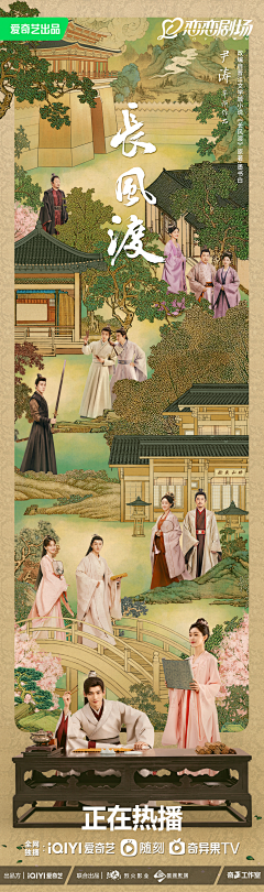 日常向新闻编辑部