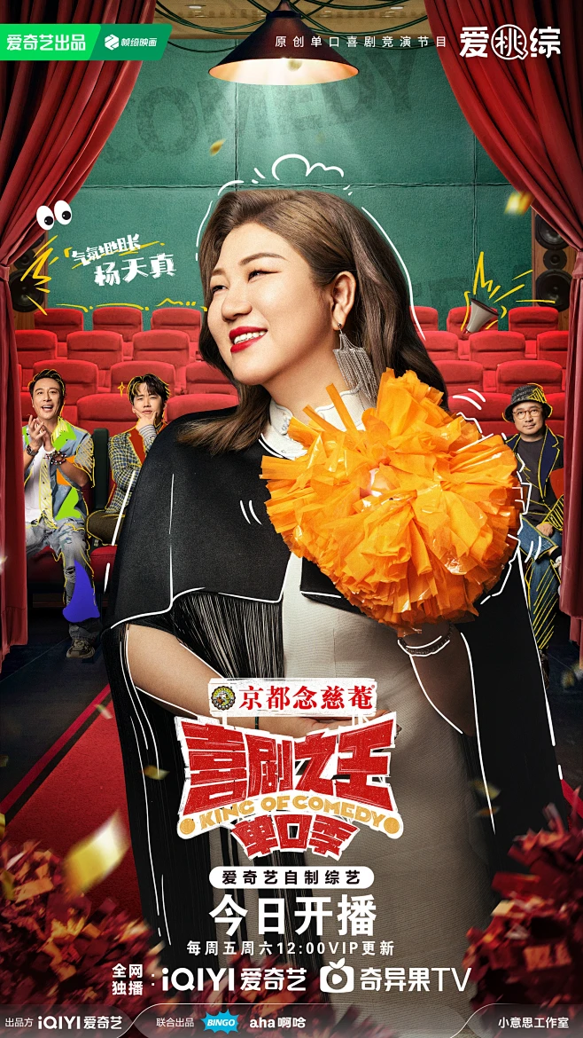 快节奏政坛新人