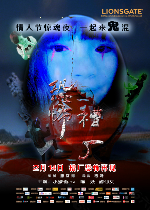 群像式深海之下