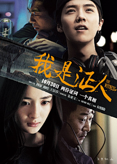 自然纪录震撼现场